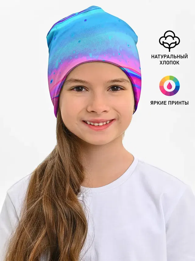 Атмосфера
