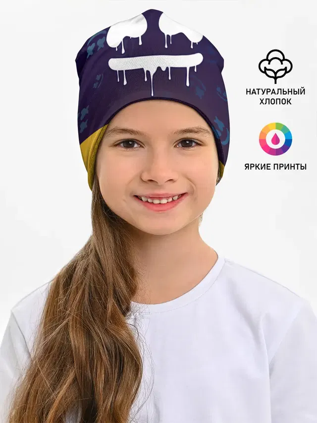 MARSHMELLO / МАРШМЕЛЛОУ