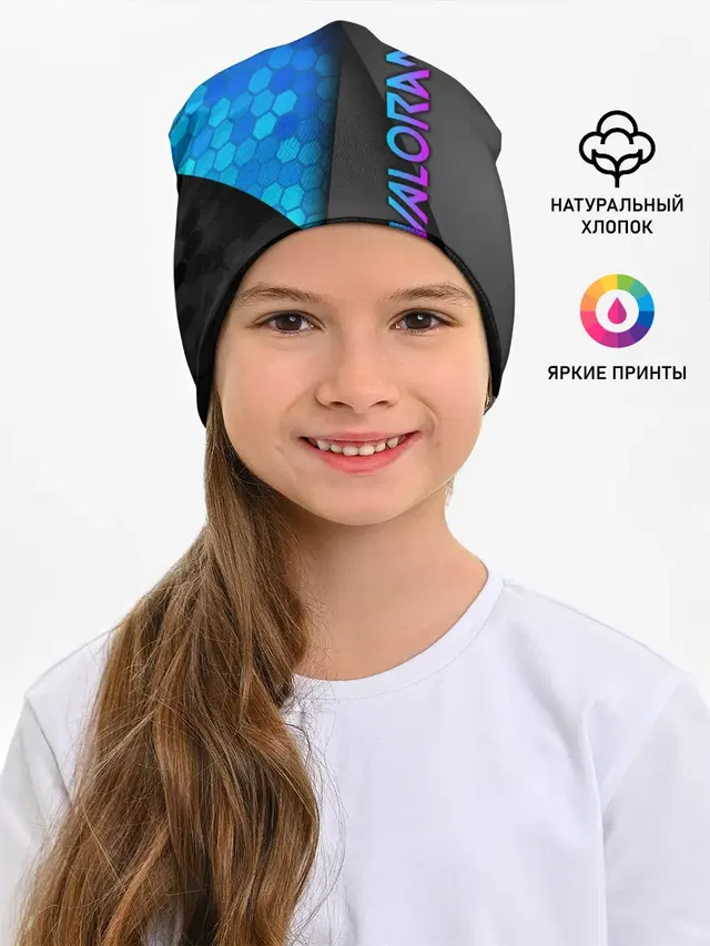 Детская шапка