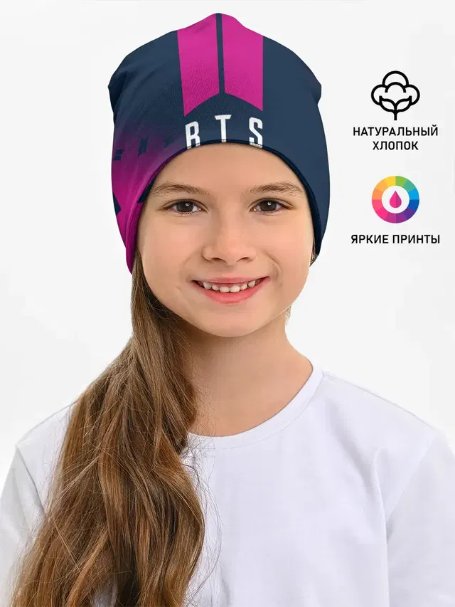 BTS / БТС