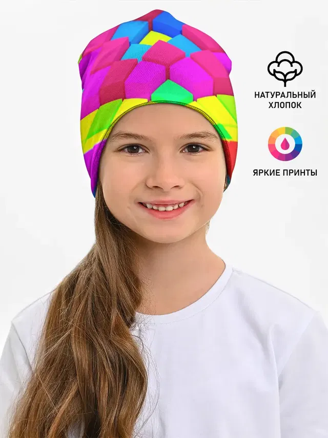 ЦВЕТНЫЕ КУБИКИ