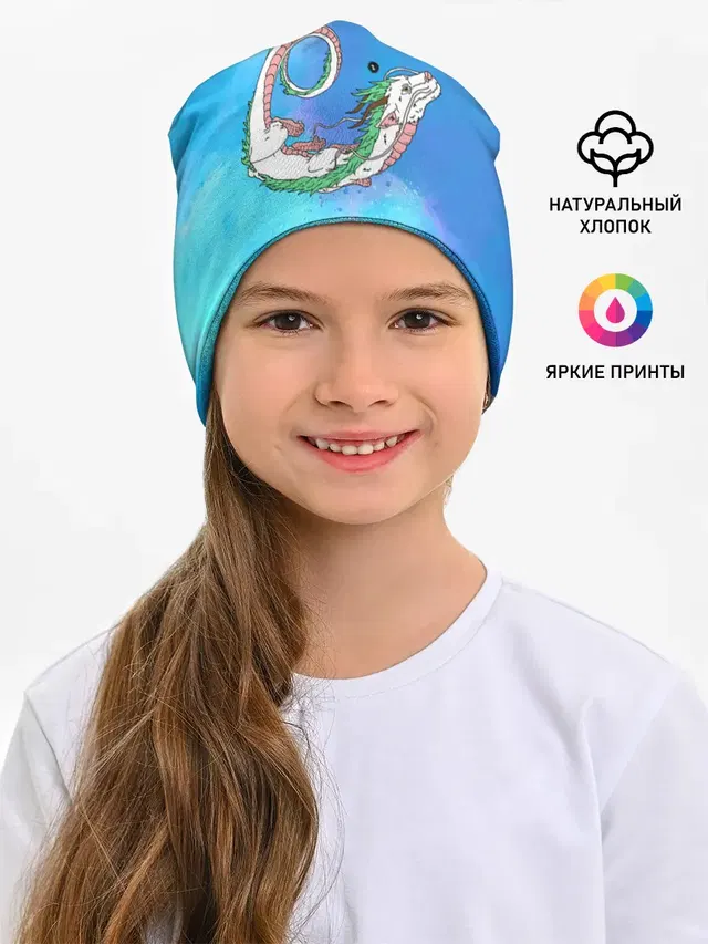 Унесенные призраками Хаку