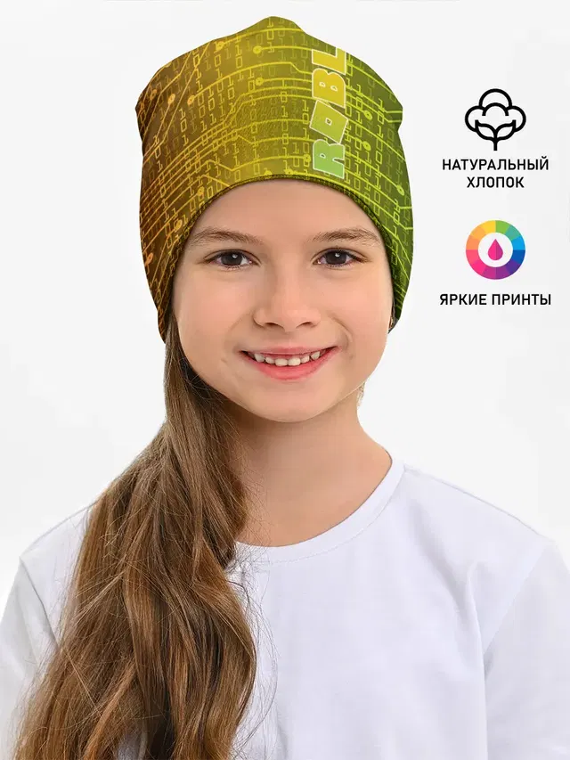 Roblox