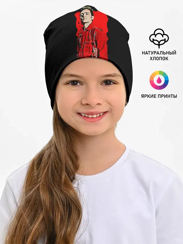 БУМАЖНЫЙ ДОМ
