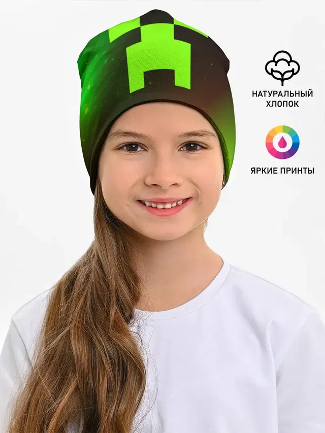MINECRAFT / МАЙНКРАФТ