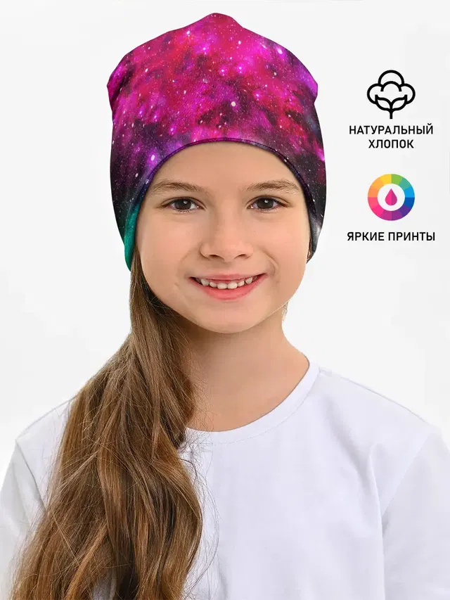 Туманность