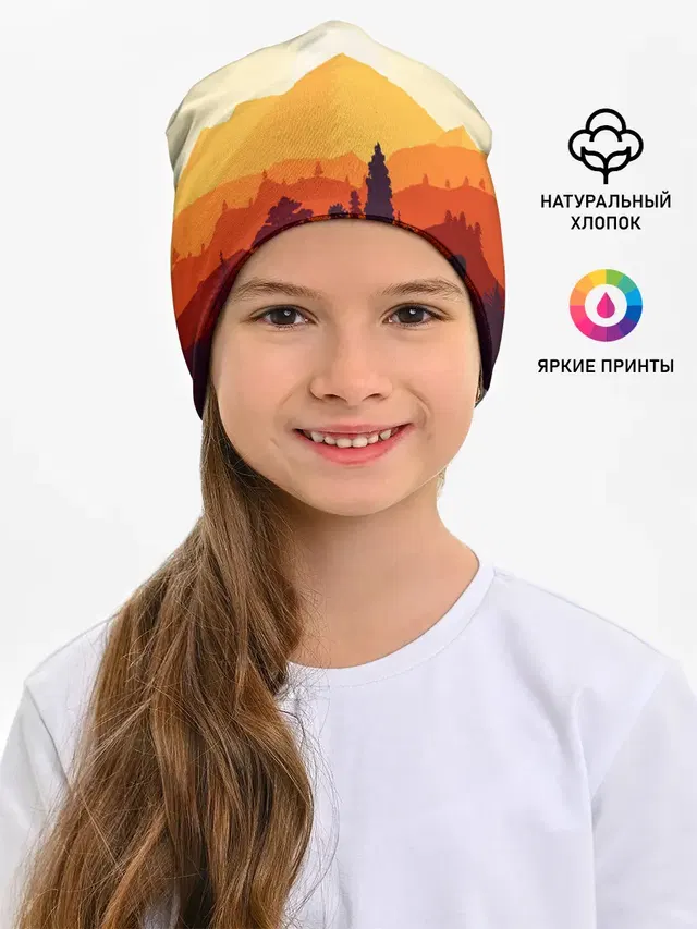 Горы закат пейзаж лиса арт