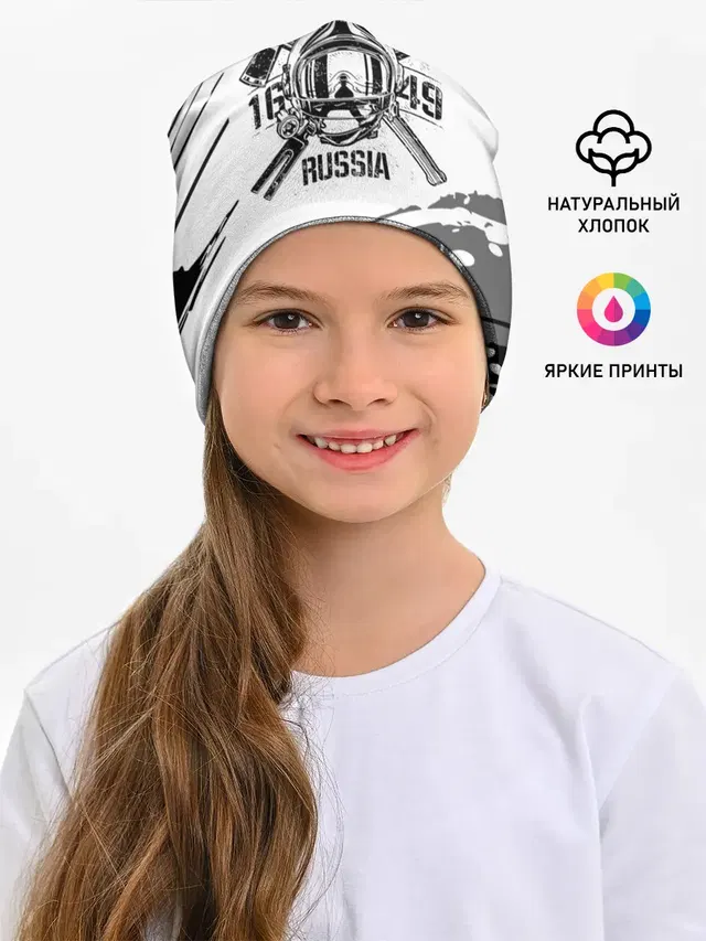 FIREFIGHTER 1649 RUSSIA