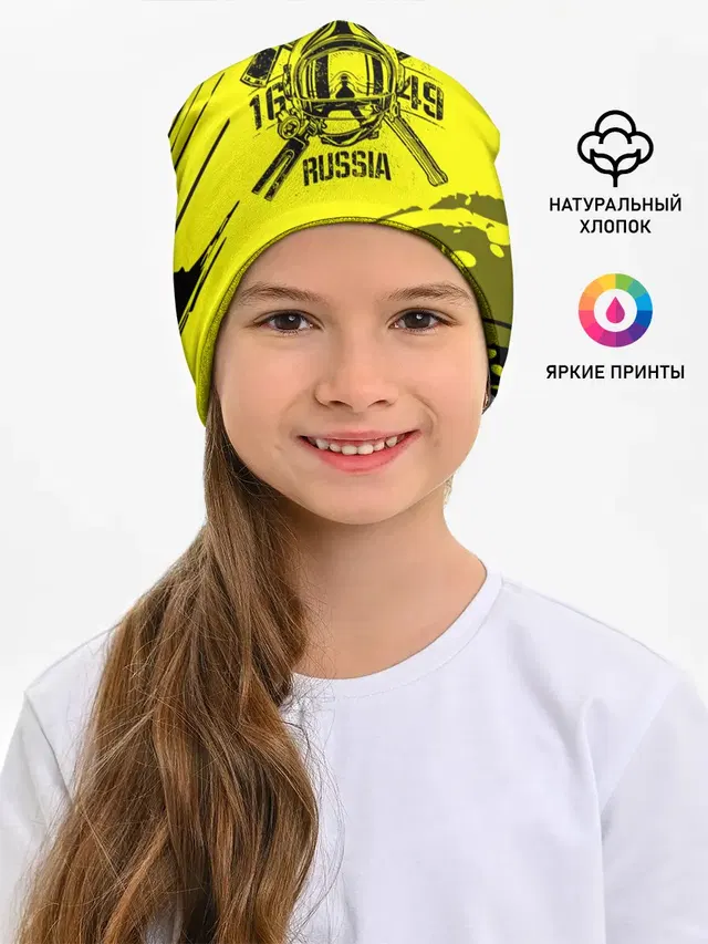 FIREFIGHTER 1649 RUSSIA