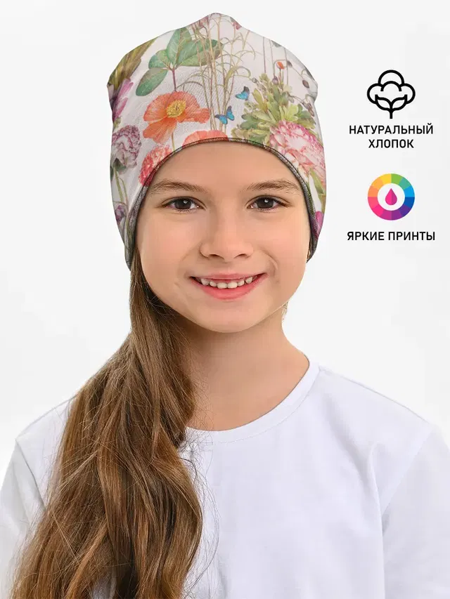Цветы