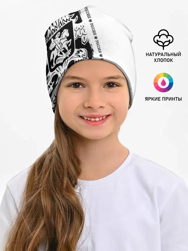 Детская шапка