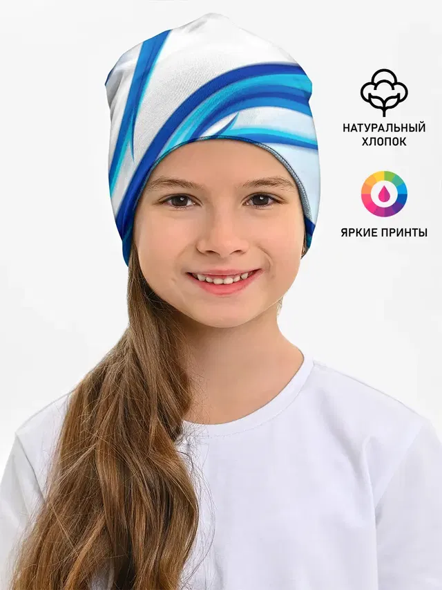 STRIPES BLUE