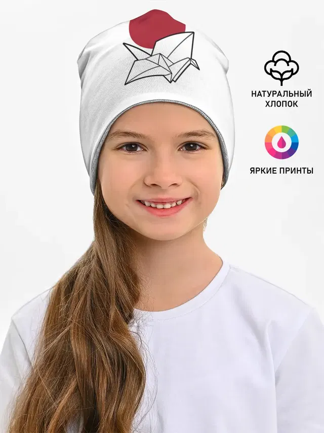 БУМАЖНЫЙ ЖУРАВЛЬ | PAPER CRANE