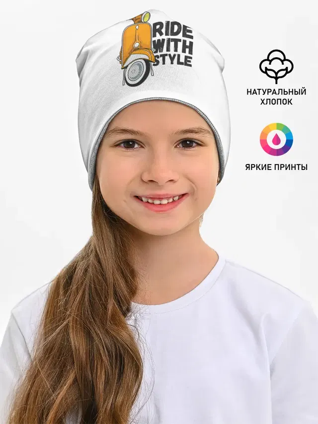 RIDE WITH STYLE | ПОЕЗДКА СО СТИЛЕМ