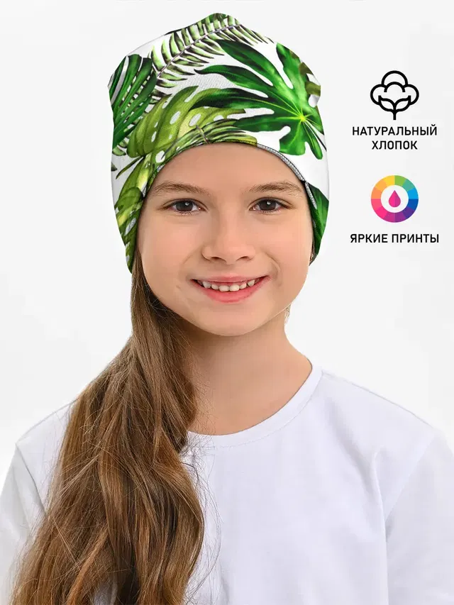 ГАВАЙСКИЕ ЛИСТЬЯ