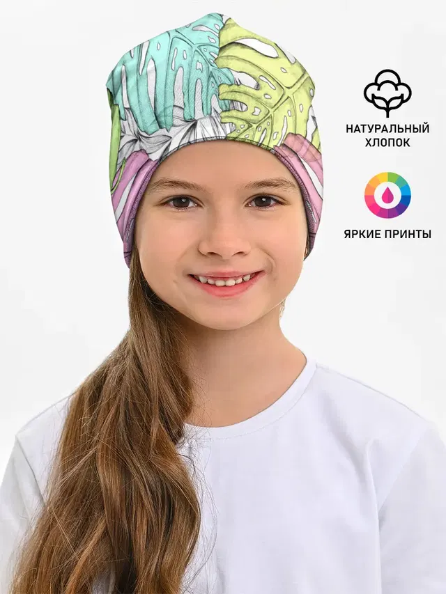 ТЕКСТУРА ТРОПИКИ
