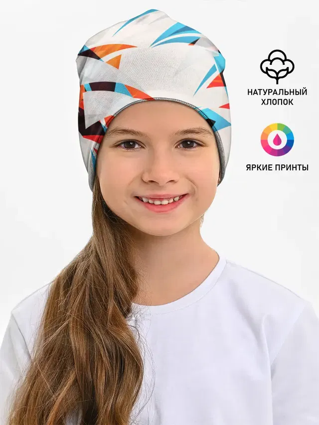 ОСКОЛКИ