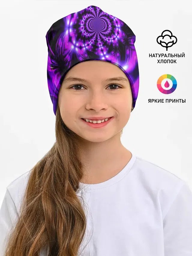 НЕОНОВЫЙ ФРАКТАЛ
