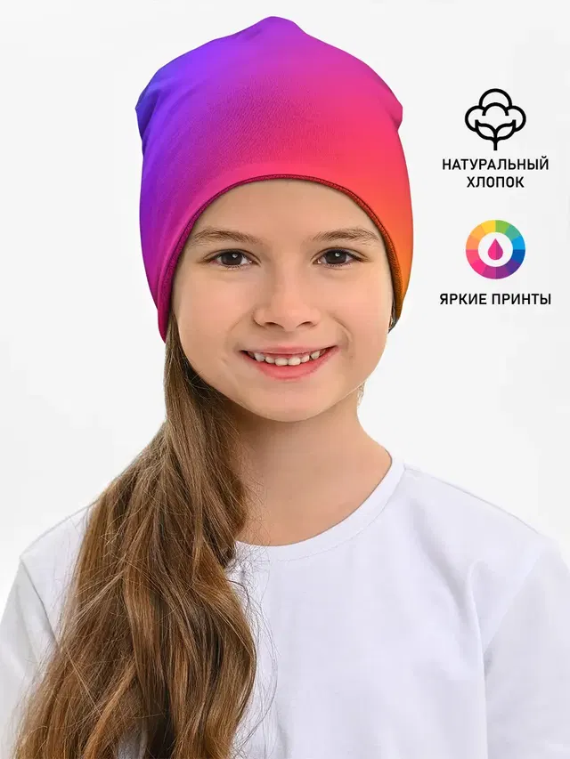 Градиент