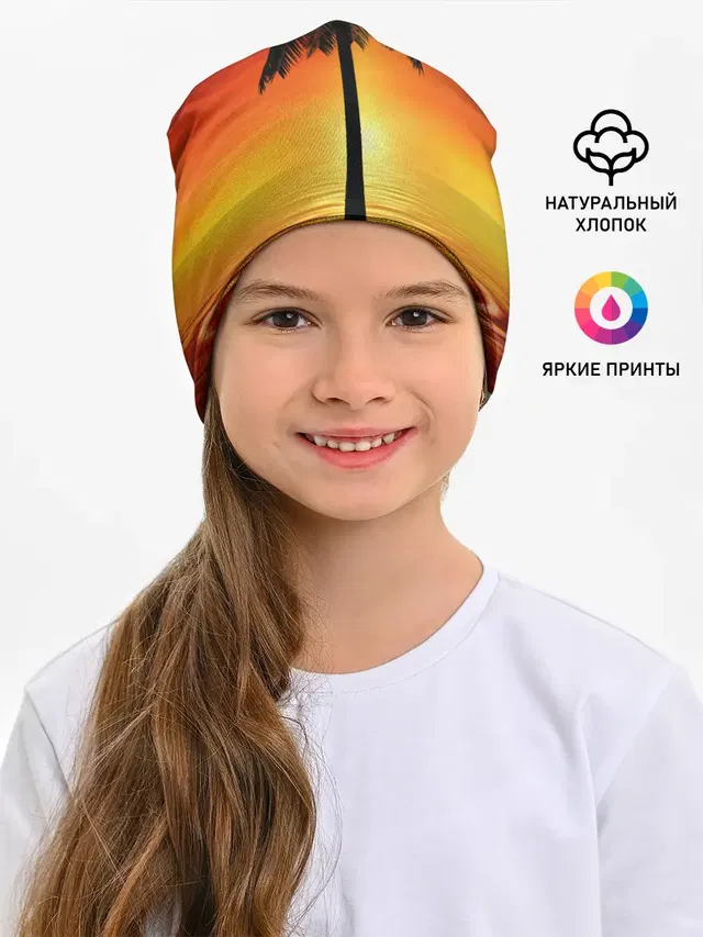 ТРОПИЧЕСКИЕ ПАЛЬМЫ.