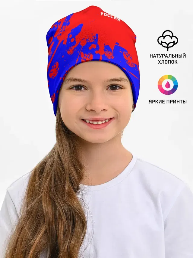 РОССИЯ / RUSSIA