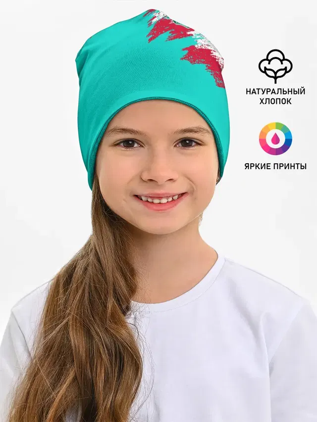 Детская шапка с принтом «Brush stroke»