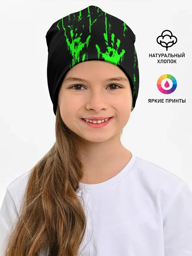 Детская шапка