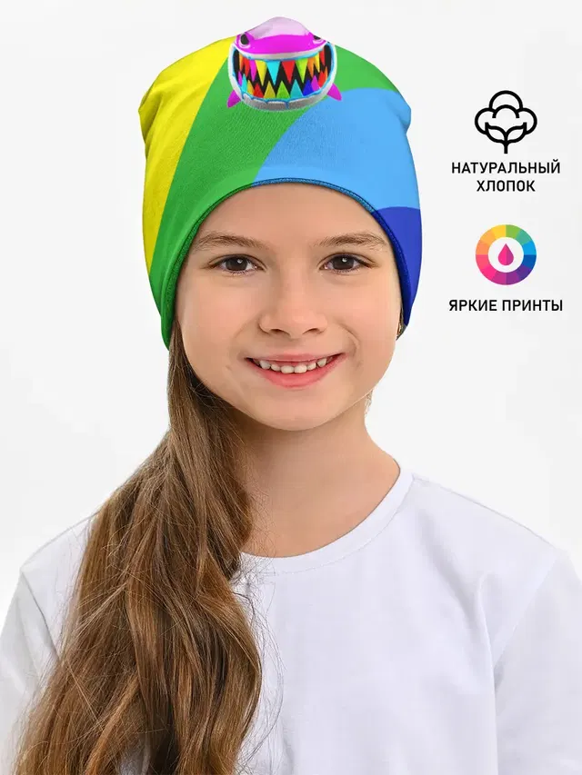 Детская шапка с принтом «6IX9INE»