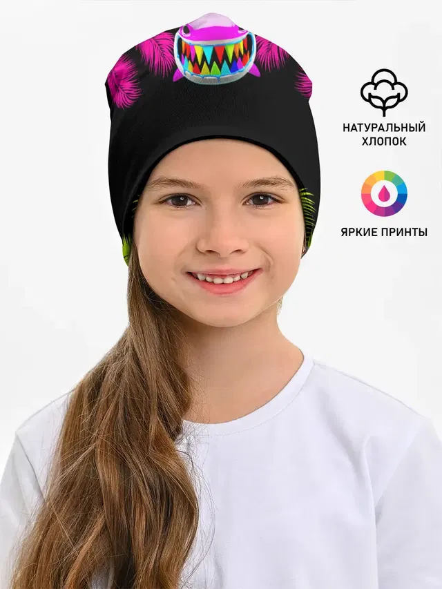 Детская шапка с принтом «6IX9INE»