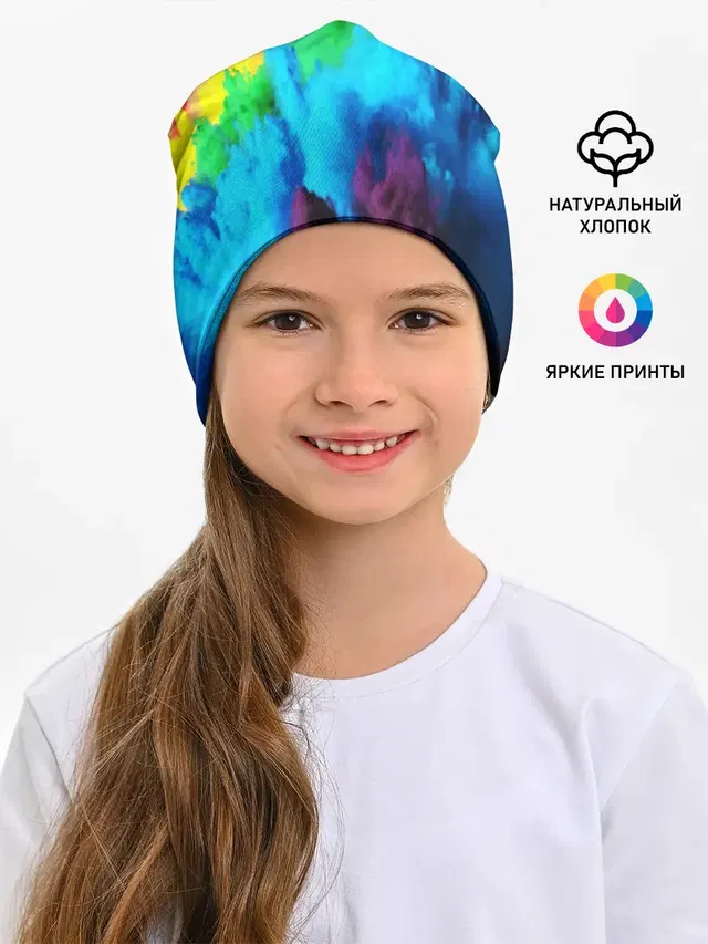 РАЗНОЦВЕТНЫЕ КРАСКИ