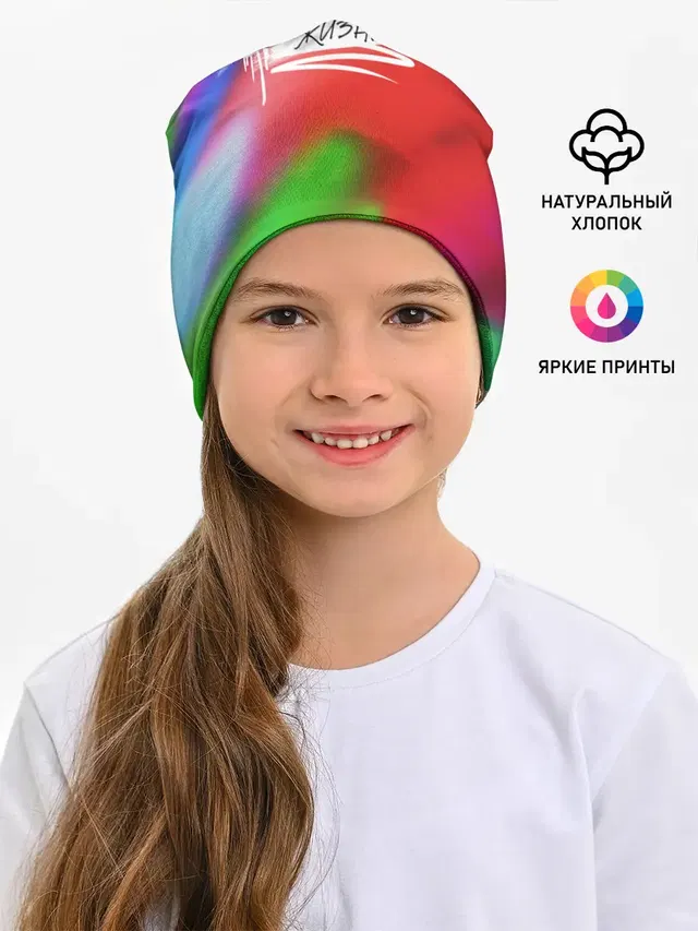 Художник по жизни