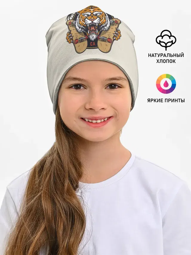 Скейтер