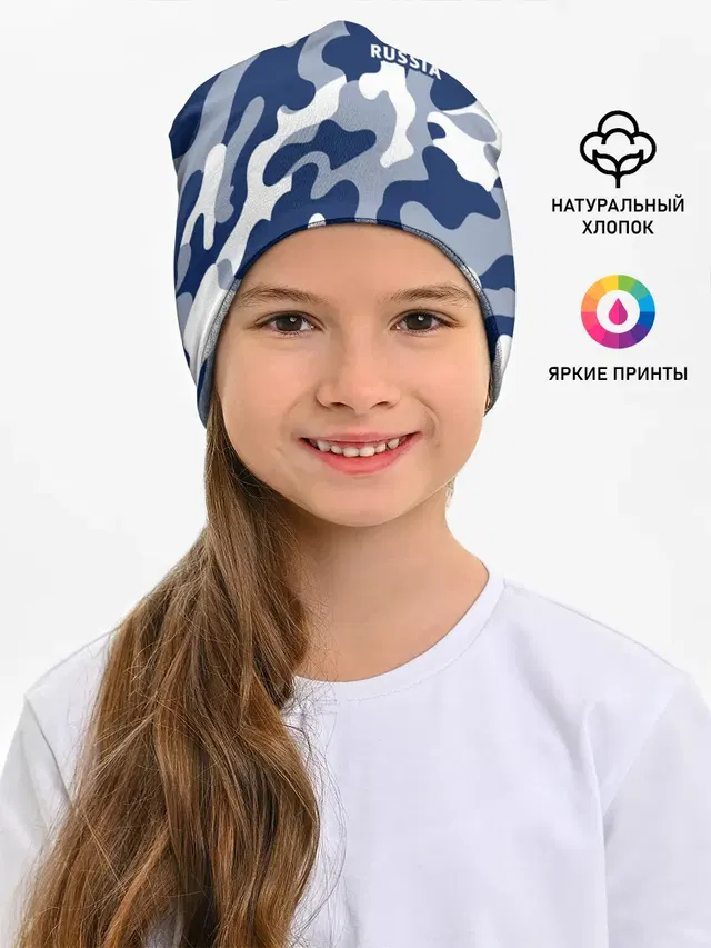 RUSSIA / РОССИЯ