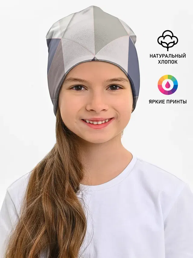 Треугольники