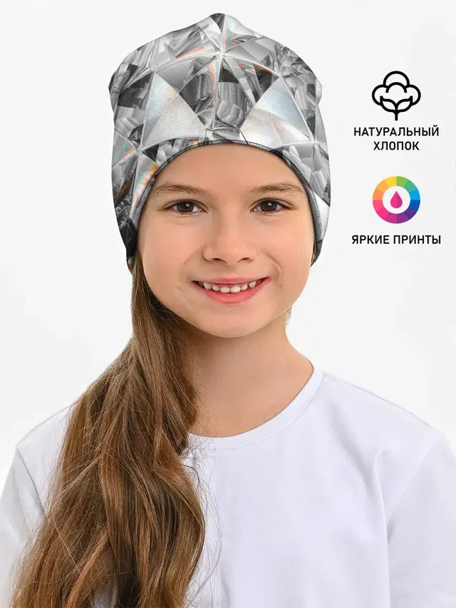 зеркальный калейдоскоп
