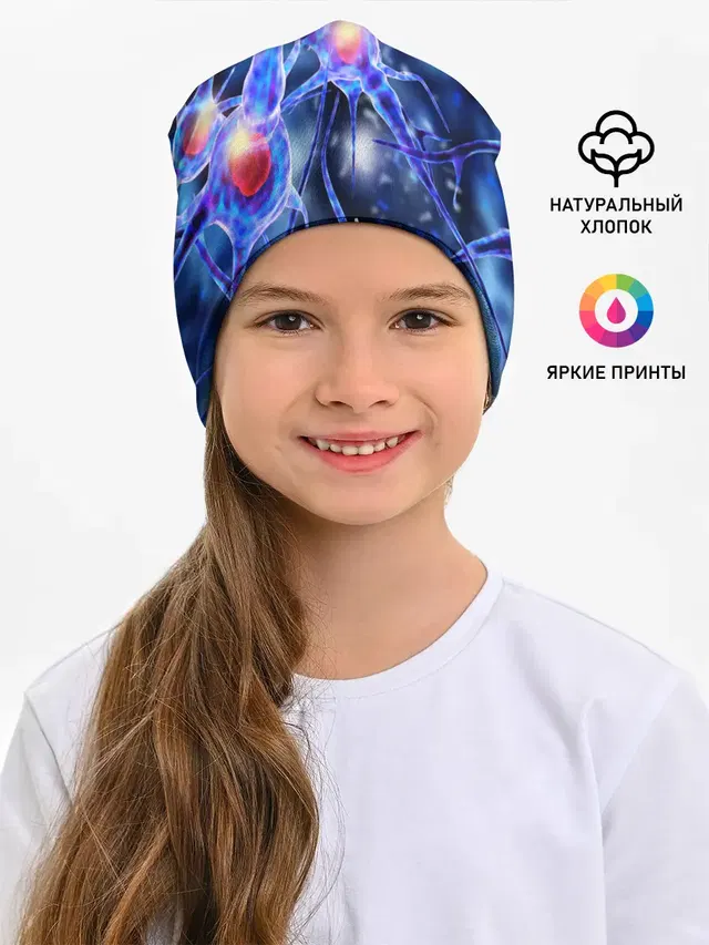 НЕРВЫ