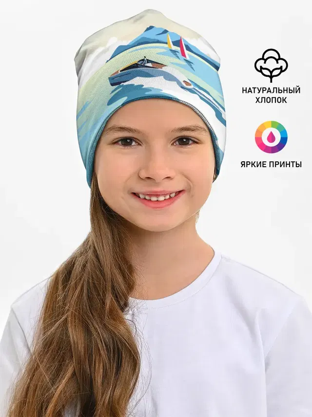 Лето
