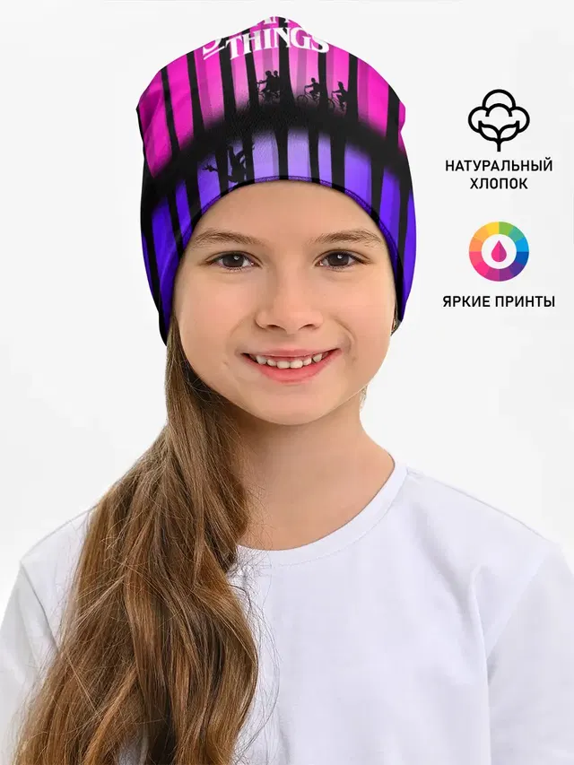 Очень странные дела