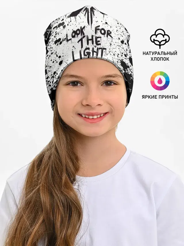 Детская шапка с принтом «Ink splatter»