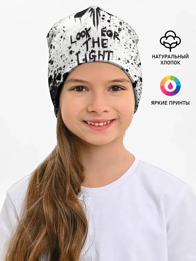 Детская шапка с принтом «Одни из нас»