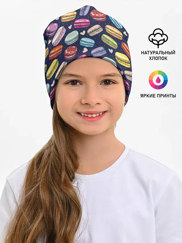 макарун