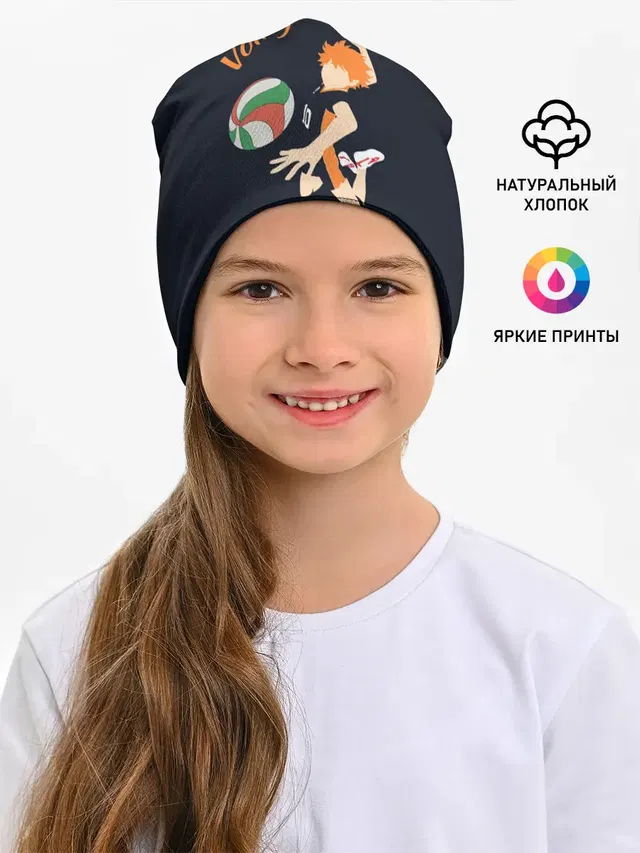Волейбол