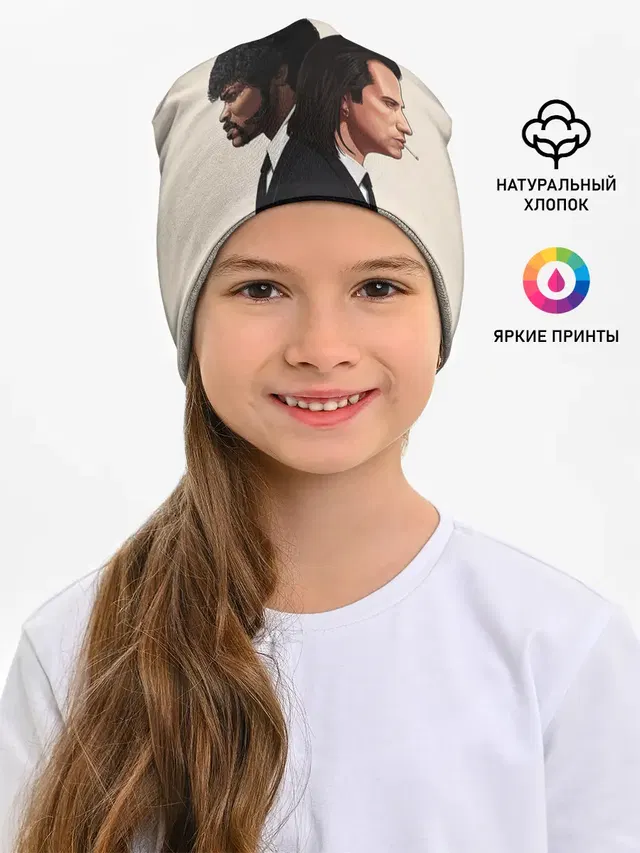 Криминальное чтиво
