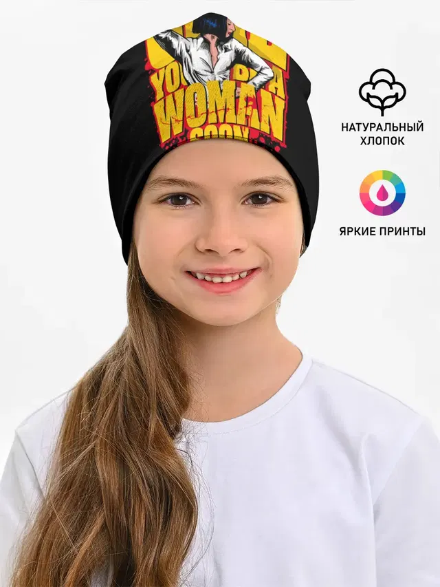 Криминальное чтиво