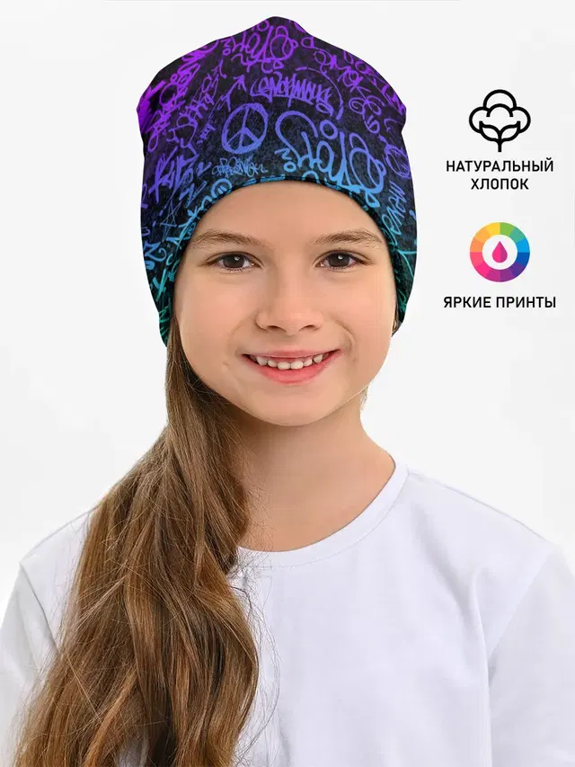 Граффити Neon
