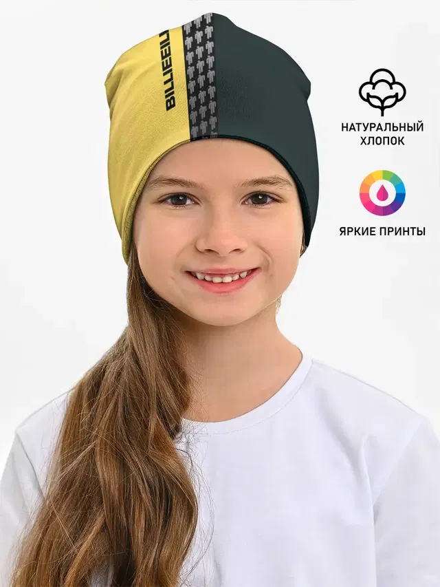 билли айлиш