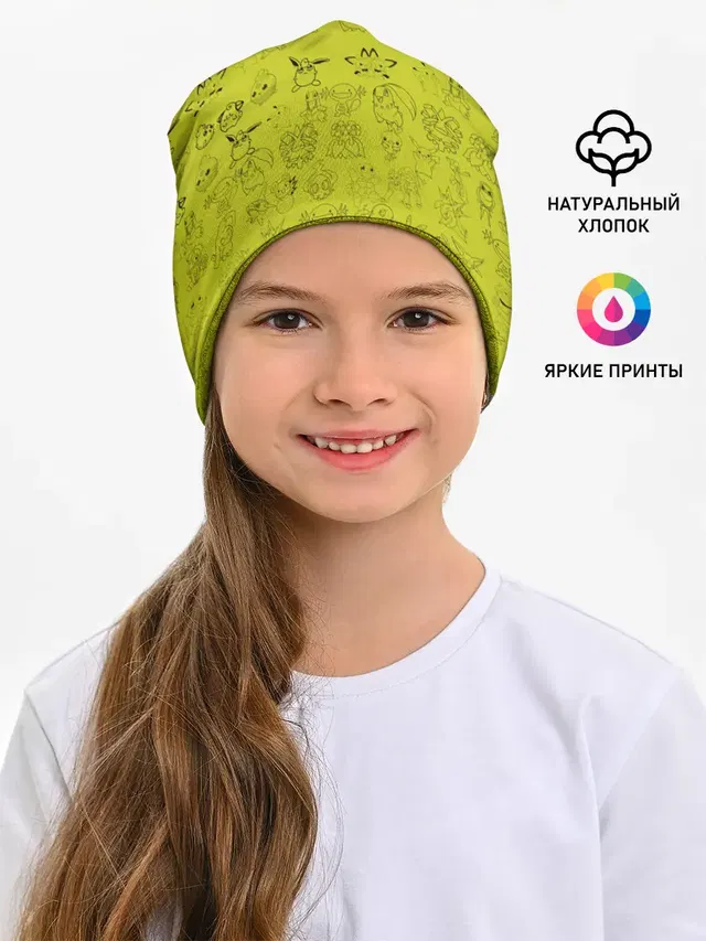 покемоны