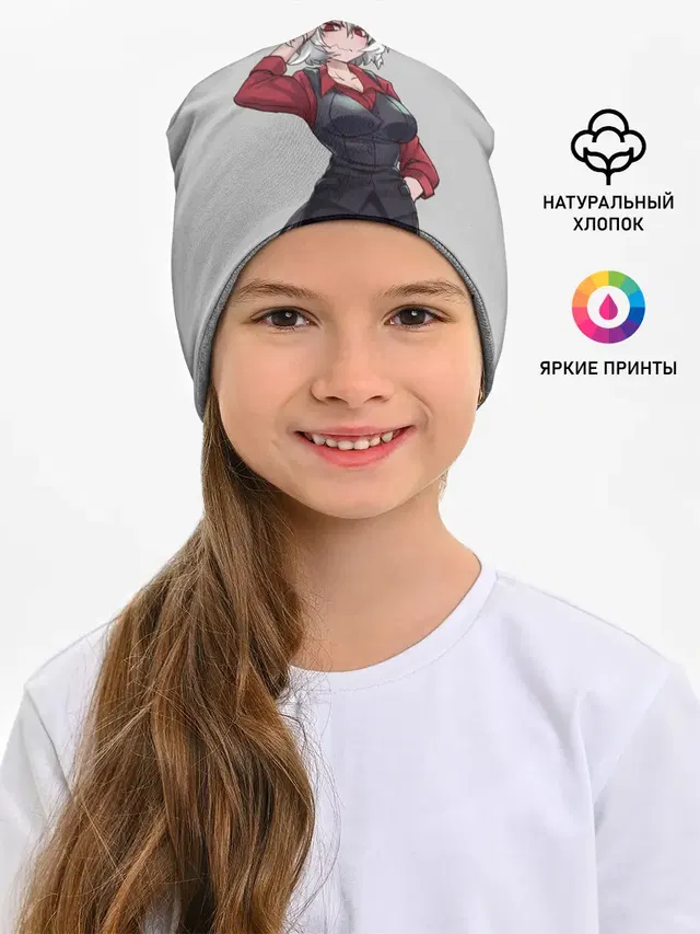 Детская шапка