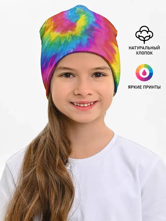 ХИППИ
