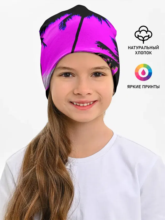 НЕОНОВЫЙ ЗАКАТ